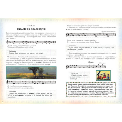 La durée de vie musicale est la suivante : de 3 à 10 lettres. Projet de portée intellectuelle