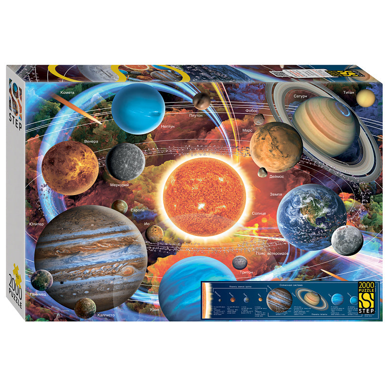 Étape. Пазл 2000 art.84060 "Солнечная система"