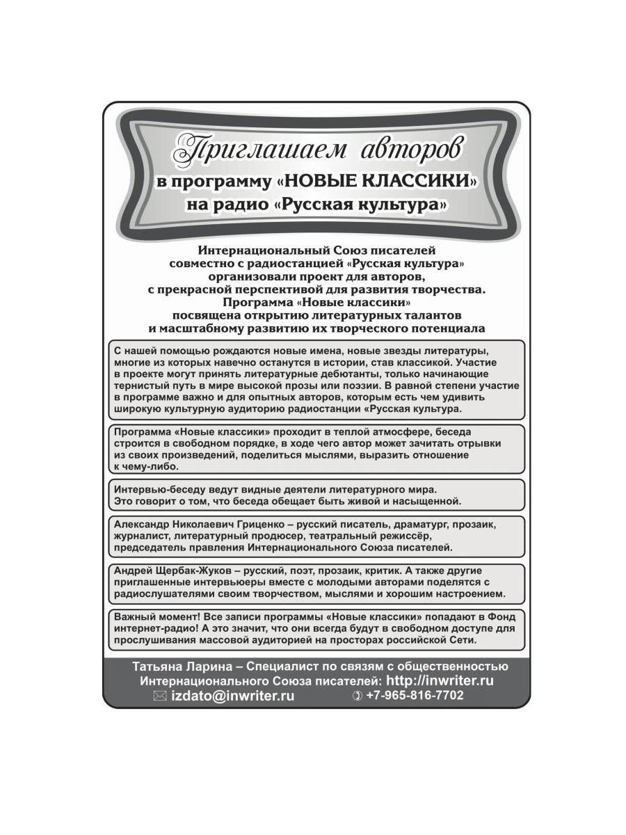 Сенатор