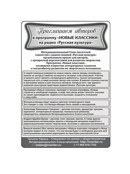 Сенатор