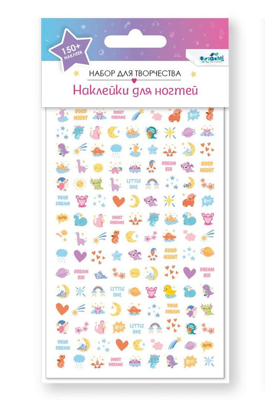 Набор детских наклеек д/ногтей.Луна и звезды,07430