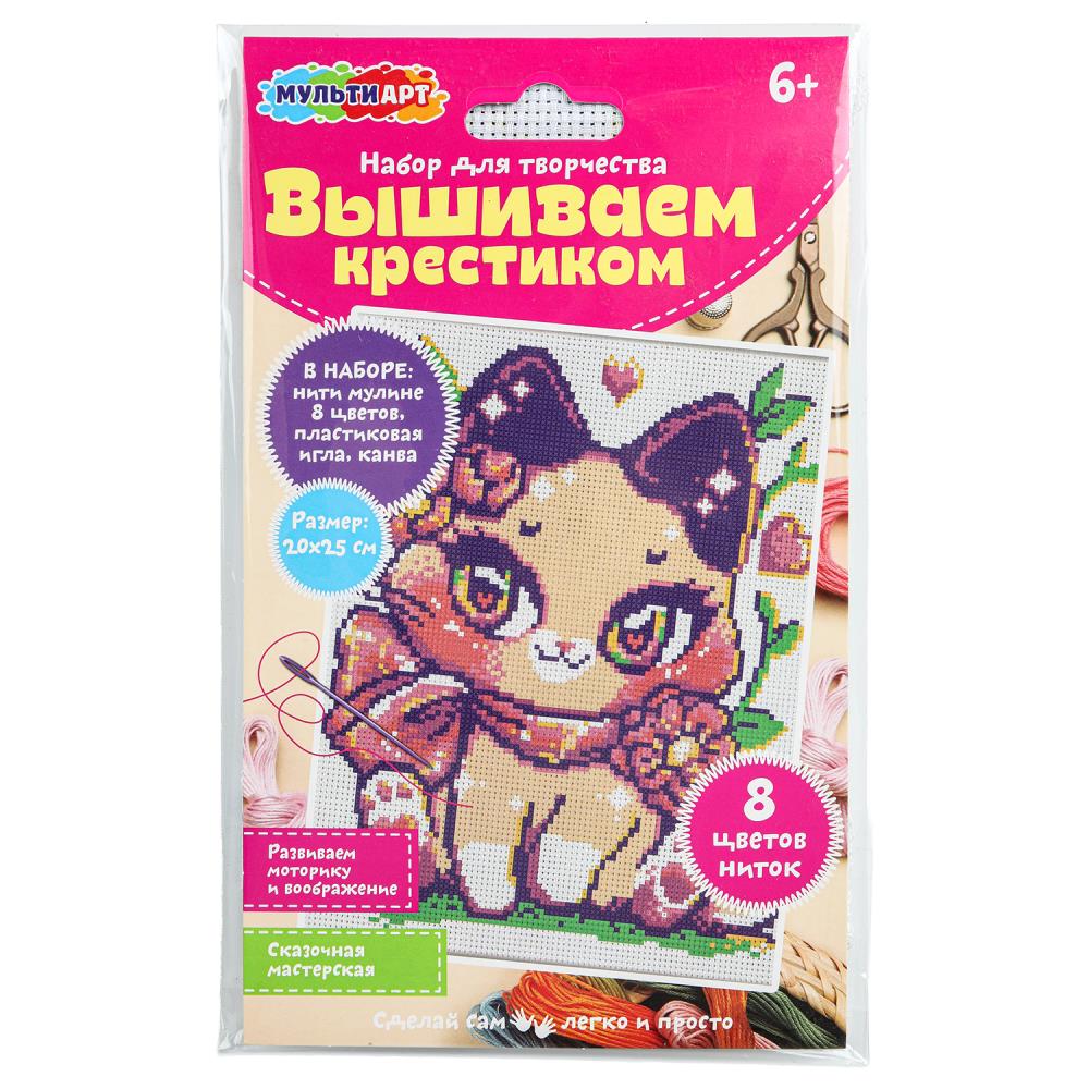 Набор для вышивки кавай МУЛЬТИ АРТ в кор.200шт