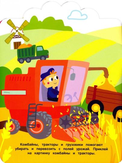 Machines à sous 3+. J'ai plusieurs autocollants
