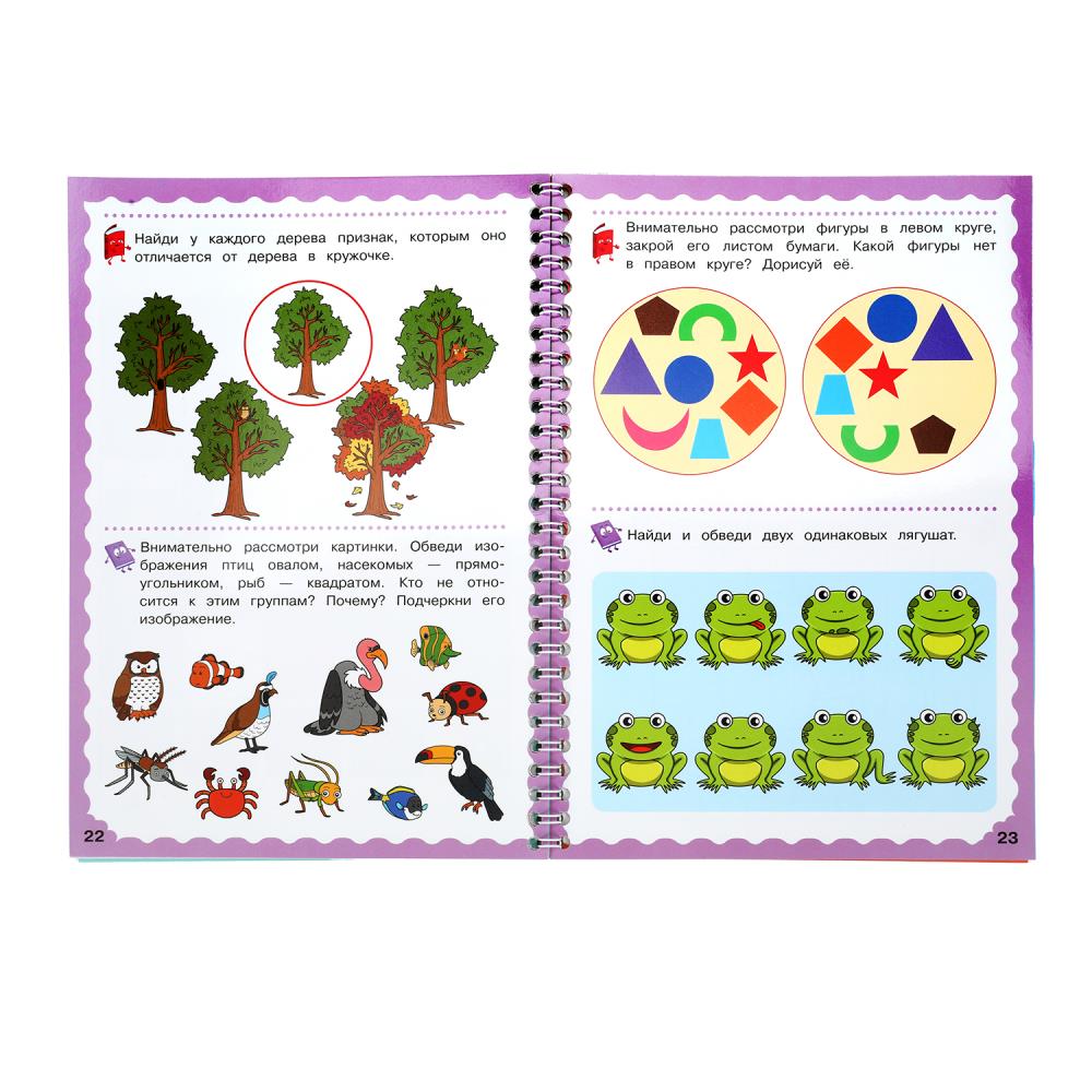Развиваем малыша. 5-6 lettres. Пиши-стирай. Description du produit en spirale avec le marqueur. 32 pièces. Умка в кор.20шт