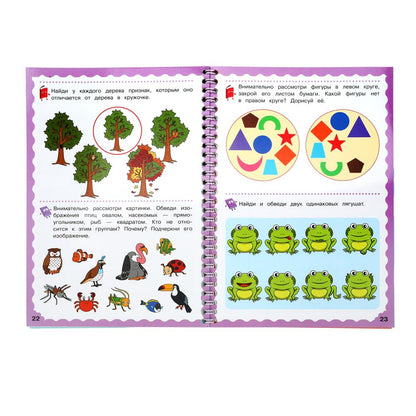 Развиваем малыша. 5-6 lettres. Пиши-стирай. Description du produit en spirale avec le marqueur. 32 pièces. Умка в кор.20шт
