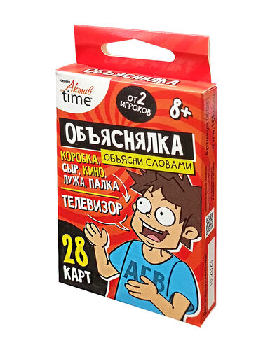 Le jeu "Объясни слова" серии "Актив time"