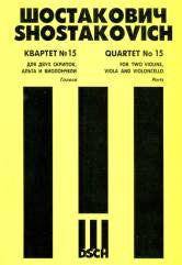 Chambre №15 : Pour les deux scripts, une autre et un violon. Соч.144. Golosa