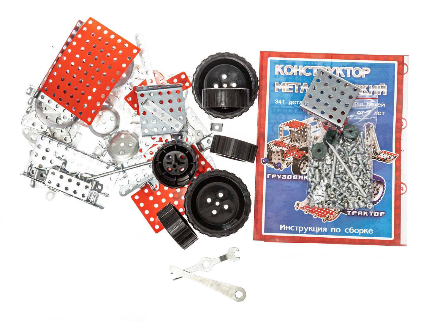 Конструктор металлический "Грузовик и трактор" 345 деталей (Россия)