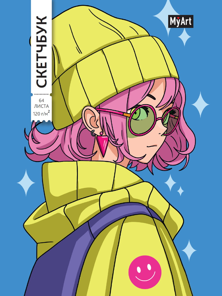 MyArt. АНИМЕ СКЕТЧБУК 120х180. В мечтах