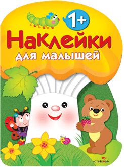 Грибочек.Вып.3