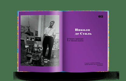 Истории непризнанных гениев. Аутсайдеры в искусстве