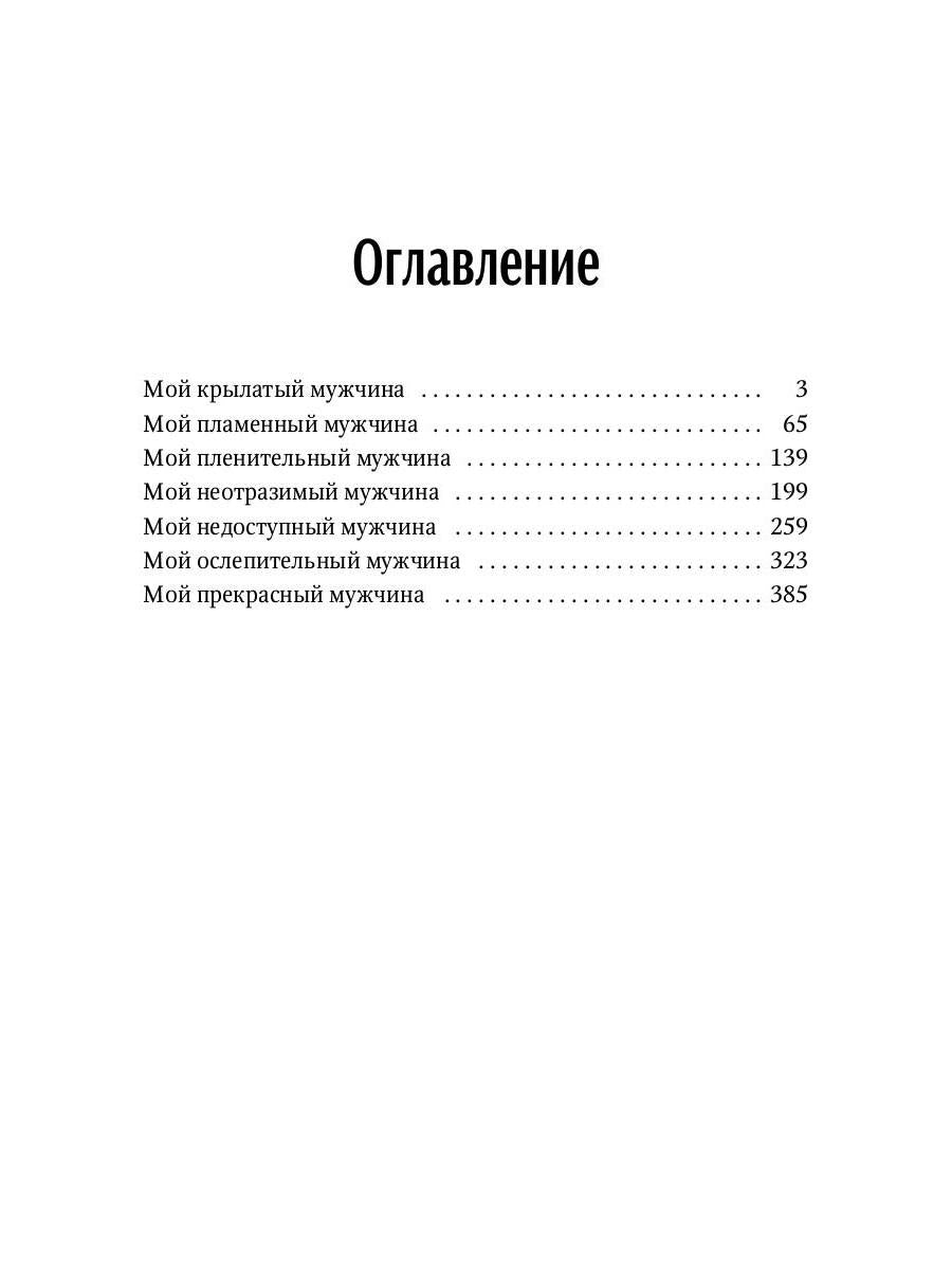 Ариаты
