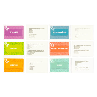 Игра настольная Викторина "Школа дошколят"