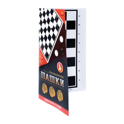 Игра настольная "Шашки" (в пакете)