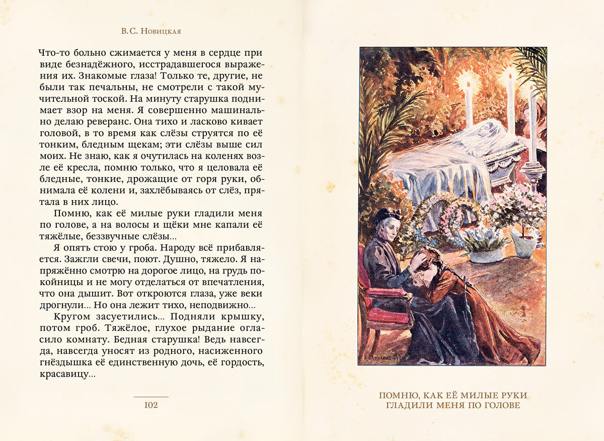 Dieux merveilleux