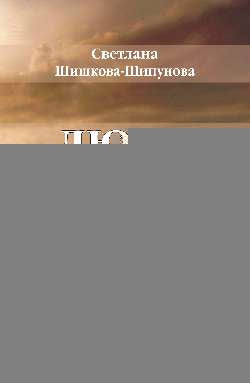 Люди заката. Легко ли быть старым (16+)