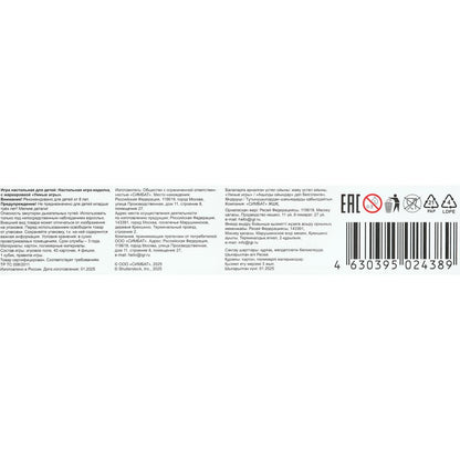 Fou альянс. Настольная игра-квадрат. 40 cartes. Prime. 300х300х50 mm. Умные игры в кор.10шт