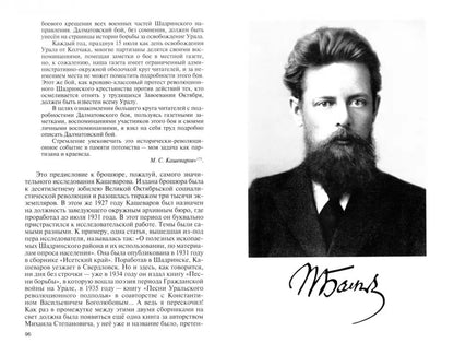 Bajov