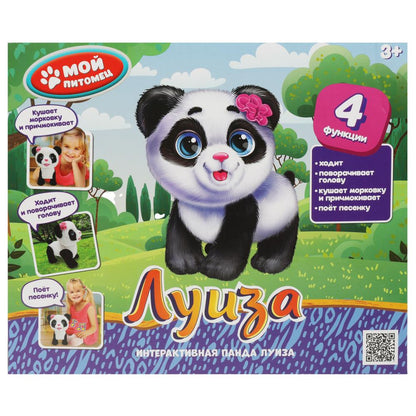 Le panda interactif de Louisa est de 22 cm, il est mort, il est là, dans la cour. МОЙ ПИТОМЕЦ в кор.12шт