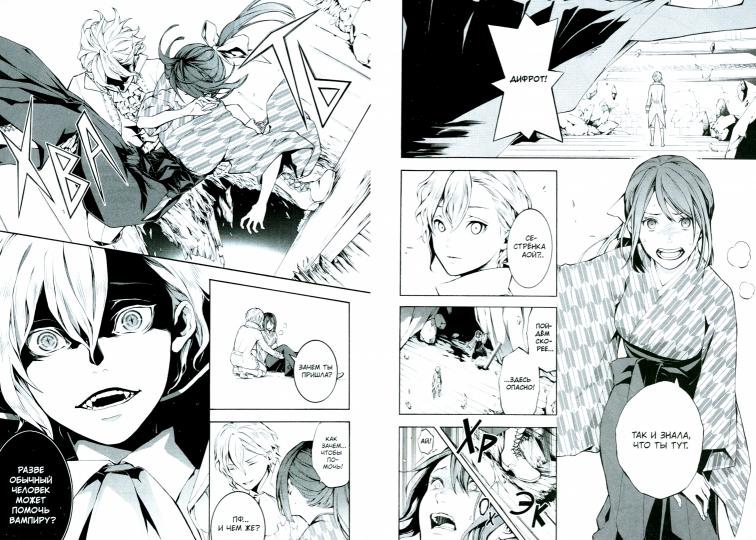 MARS ROUGE : Красный Марс. Т. 1 : manga