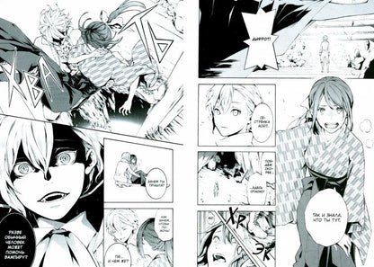 MARS ROUGE : Красный Марс. Т. 1 : manga