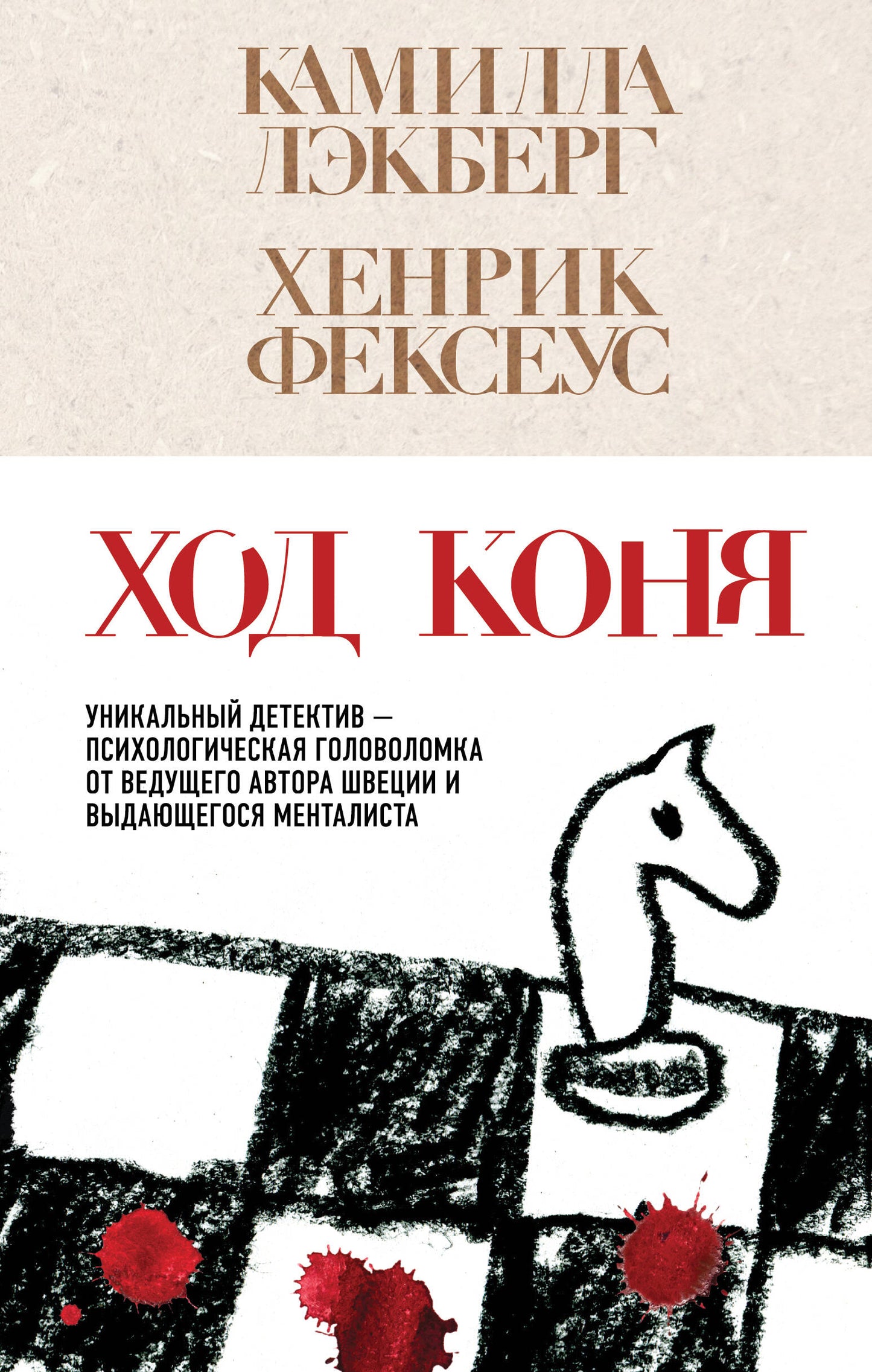 Hod Konya (#2)