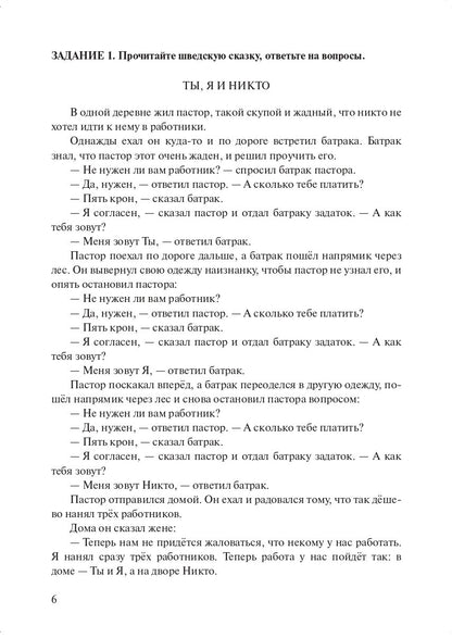 Les méthodes de travail et les besoins en matière de sécurité et de sécurité dans le monde russe : une situation idéale pour les ingénieurs de votre pays