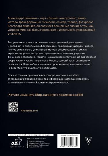 Жизнь в удовольствие