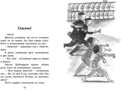 C'est – super! (СНИЖЕНА ЦЕНА)