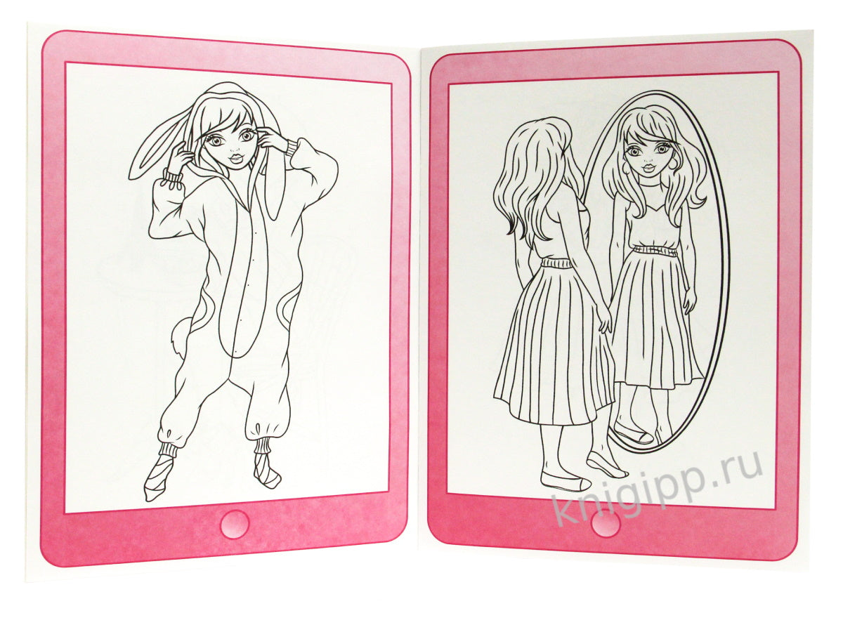 LIKE РАСКРАСКА с наклейками. САМАЯ КРАСИВАЯ