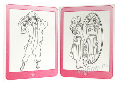 LIKE РАСКРАСКА с наклейками. САМАЯ КРАСИВАЯ