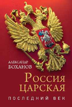 La Russie sarcastique. La semaine suivante (12+)