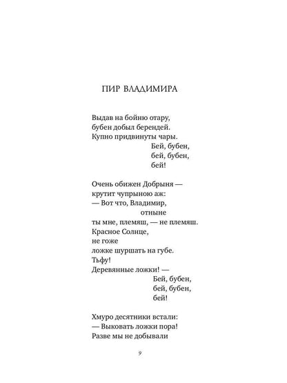 Ладога: стихотворения