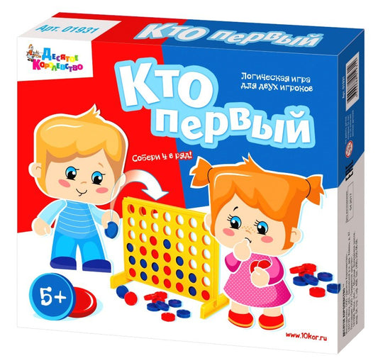 ИГРА НАСТОЛЬНАЯ "КТО ПЕРВЫЙ" в кор.10шт