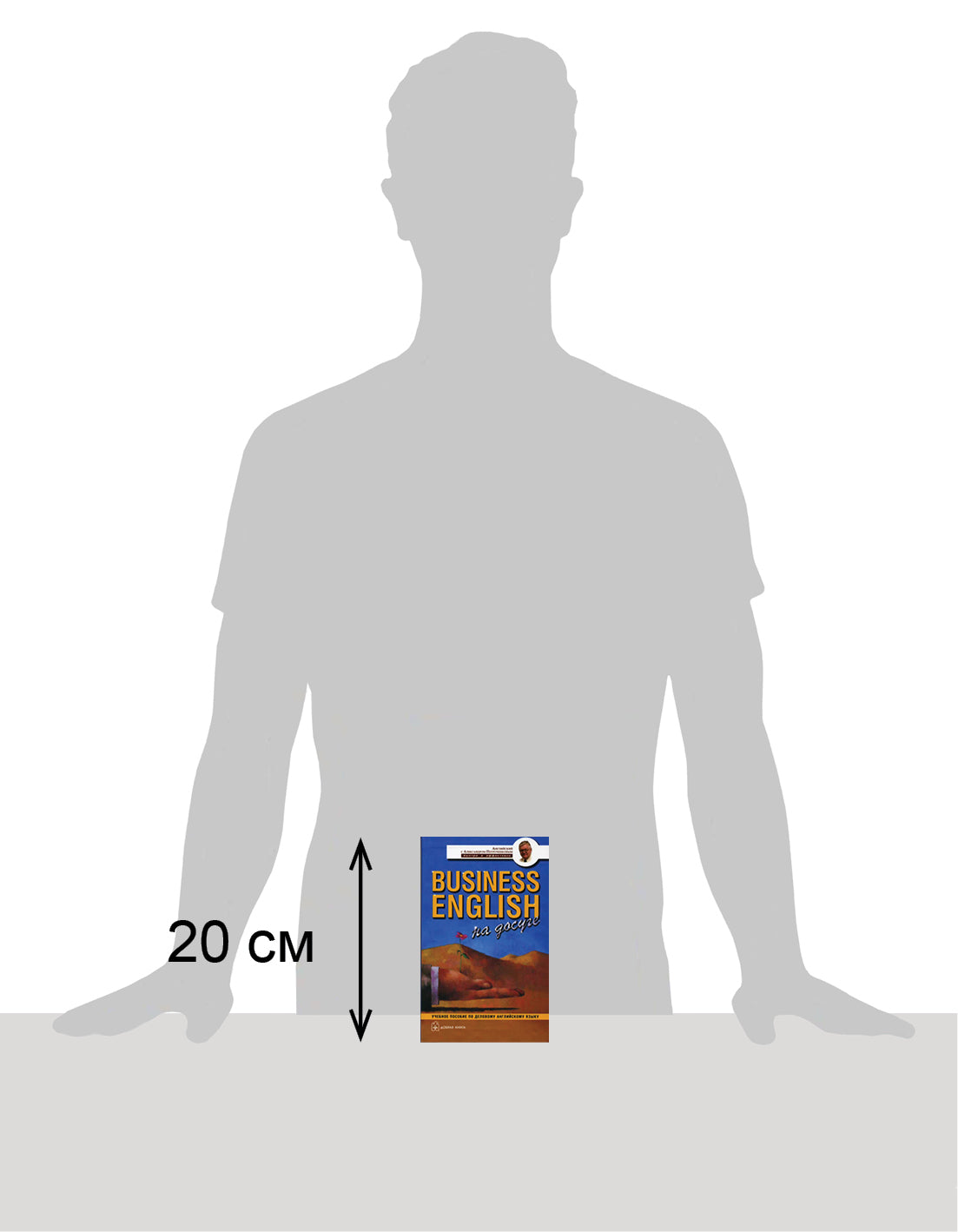 ANGLAIS DES AFFAIRES НА ДОСУГЕ. Il est préférable de le faire en anglais.