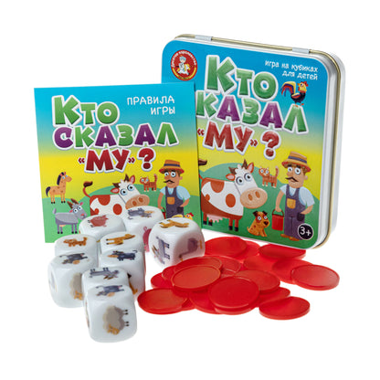 Игра настольная "Пластиковые кубики. Кто сказал Му?" (жестяная коробочка)