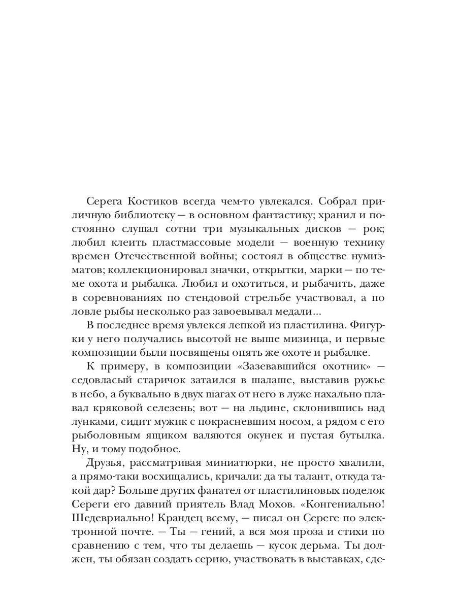 Covoiturage
