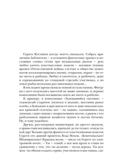 Covoiturage