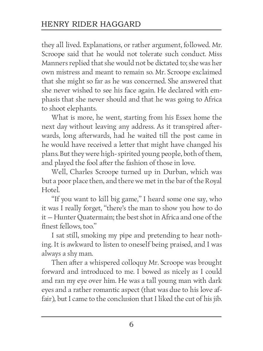 La Fleur Sainte = Священный цветок: на англ.яз