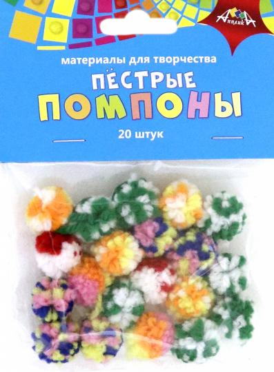 Pompons 20шт,20мм,пестрые,С3766-01