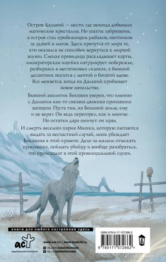 Не выпускайте чудовищ из шкафа