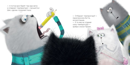 Кк. Книжки-картинки (мягкая обложка). Котенок Шмяк идет к доктору/Скоттон Р.