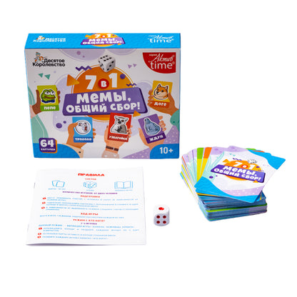 Игра настольная "Мемы, общий сбор!" (Мемы) Актив time