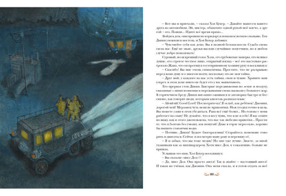 Приключения воздухоплавателей: [роман] / Луи Анри Буссенар ; par. с фр.; IL. О. H. Пахомова. —M. : Нигма, 2016. — 304 s. : IL. — (Страна приключений).