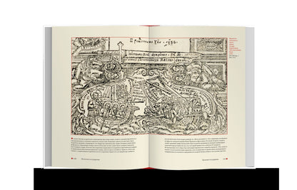 Из Средневековья в век Просвещения. Россия первых Романовых