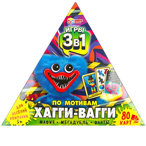 По мотивам Хагги Вигги. 3в1. Настольная игра. Треугольная кор. 300х300х50мм. Умные игры в кор.20шт