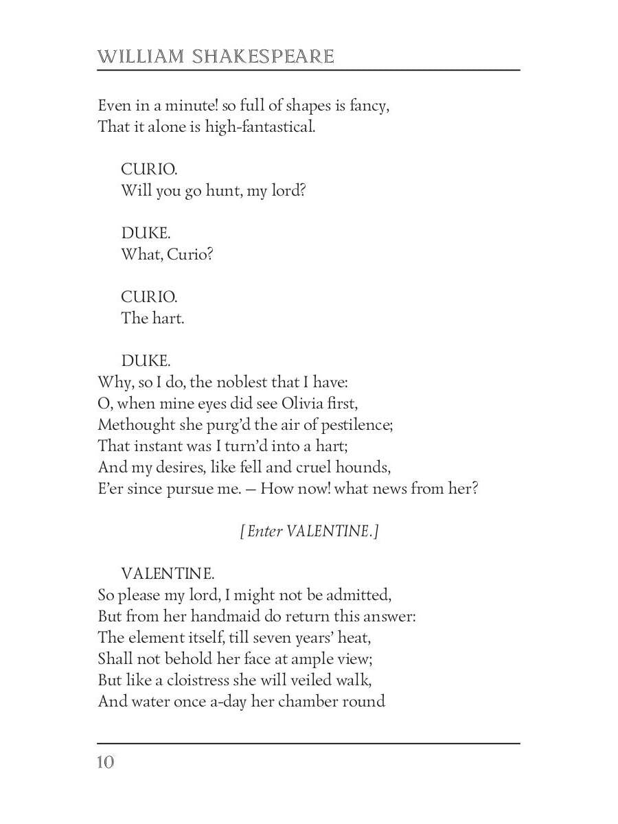 Douzième Nuit = Двенадцатая ночь: на англ.яз