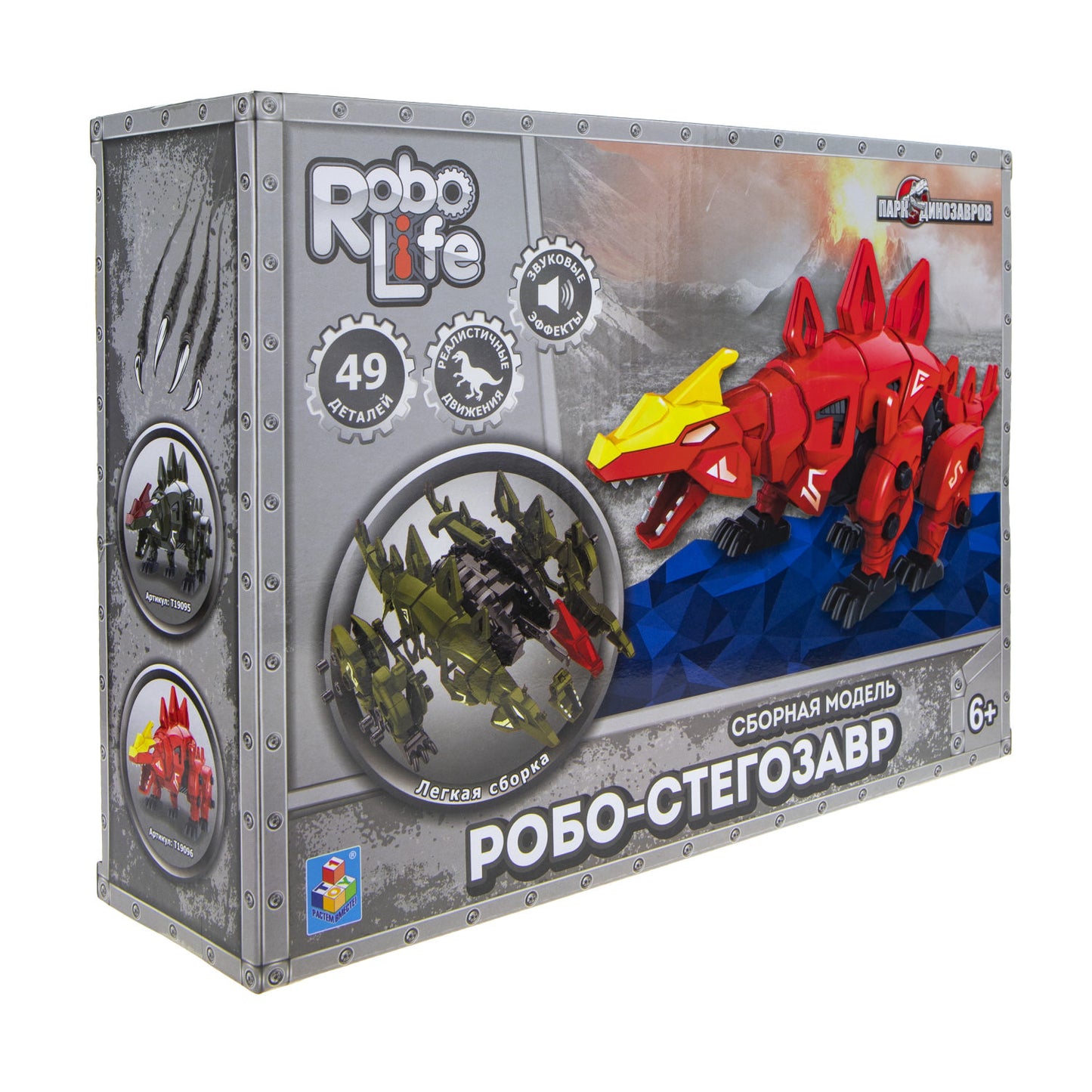 Т19095, 1TOY RoboLife Сборная модель Робо-стегозавр (зеленый) 49 деталей,коробка 28*8*21 см , движе