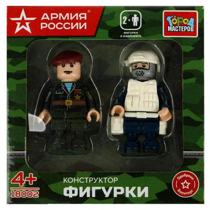 Конструктор фигурки АРМИЯ РОССИИ, 2 шт. Город мастеров в кор.2*40шт