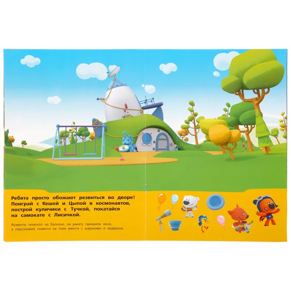 "УМКА". ДЕНЬ ВЕСЕЛЬЯ. МИ-МИ-МИШКИ. ПЕРВЫЕ РАЗВИВАЮЩИЕ НАКЛЕЙКИ. 210Х285ММ,8 СТР.+ 50 НАКЛ. в кор50шт